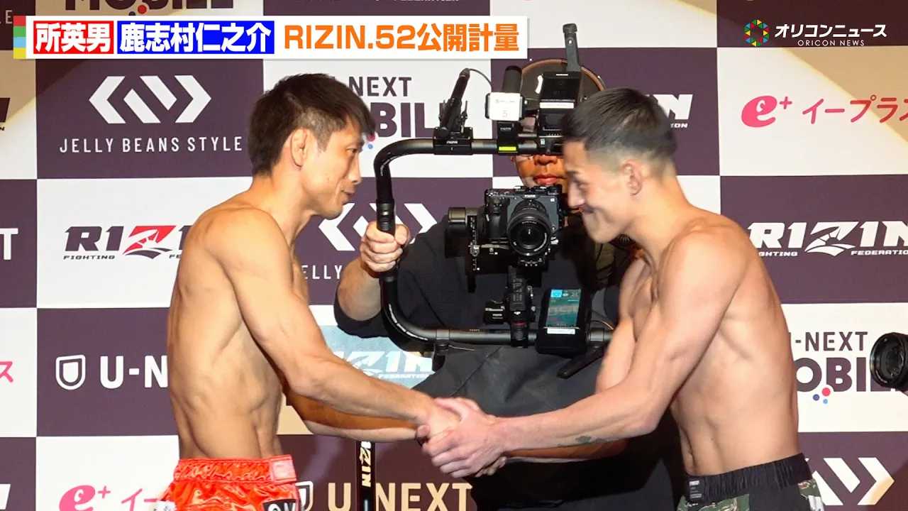 �yRIZIN�z���p�j�A���ނ܂Ŏc��2�� �d�オ�������̂Ōv�ʃN���A ���u���m�V��ƌł������ �wRIZIN.52�x���J�v��