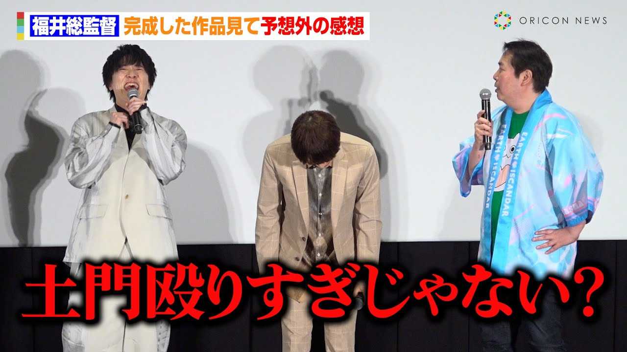 ���䑍�ēA����������i���ė\�z�O�̊��z�u�y�剣�肷������Ȃ��H�v�����S���㑺�S�Ă̂킿��킿��g�[�N���@����f��w���}�g��i���� REBEL3199 ��O�� �Q�̃A�X�e���C�h�x��f�L�O���䂠������