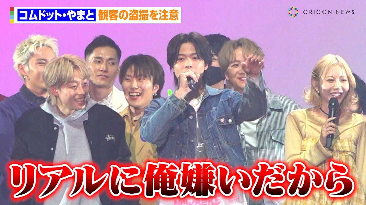 yYTFFzRhbgE܂ƁACxgIɓBϋq𒍈ӁuAɉv@wYouTube Fanfest Japan 2024x