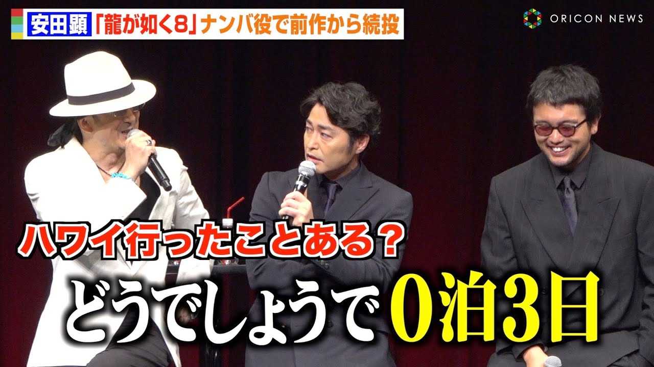 ���c���A�g�[�N���Ɂg���ǂ��h�l�^�Ŕ��΂������炤 �w�����@���x�i���o���̔����������u�r�j�[���P�����Ăƌ�����v�@�wRGG SUMMIT FALL 2023�����@���X�^�W�I �V�쐧�씭�\��x