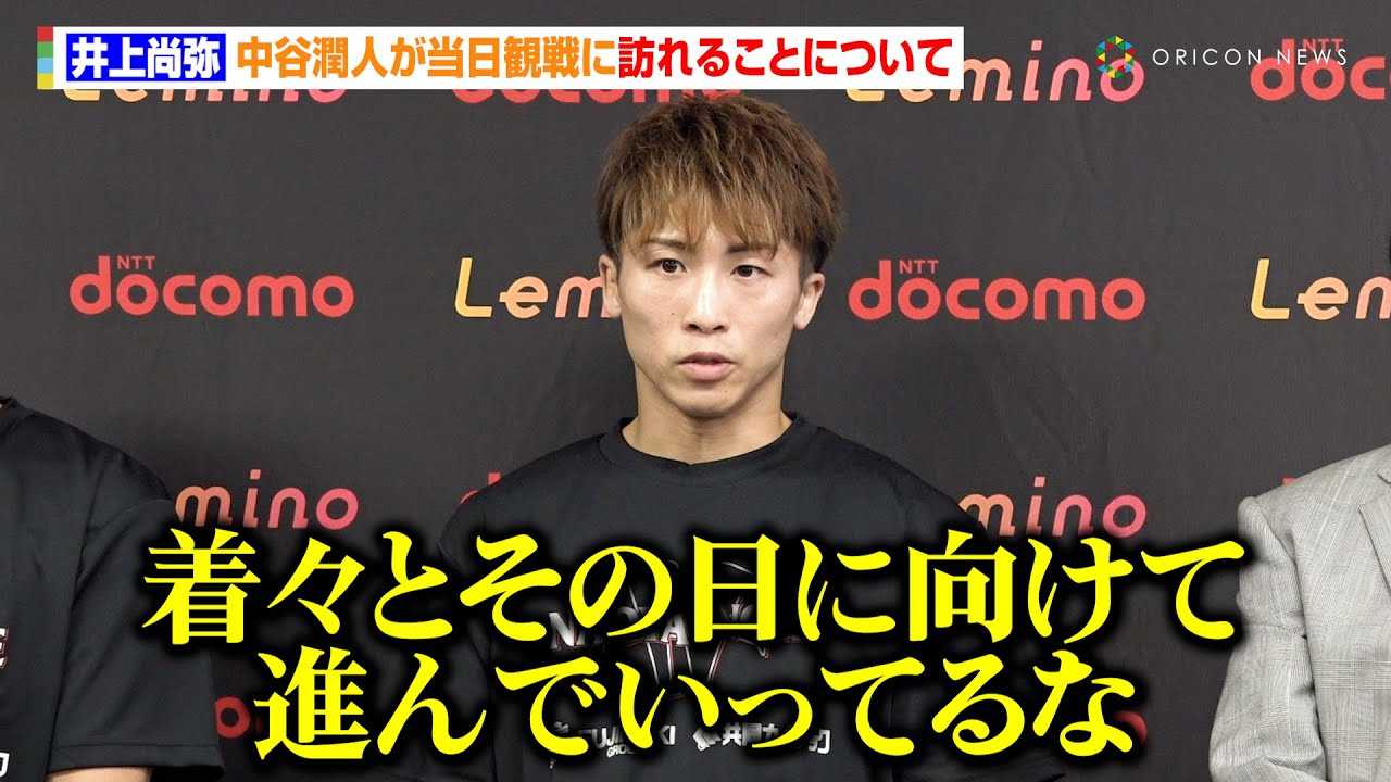 ��㏮��A�����ϐ�ɗ��钆�J���l�ɂ��ĐG���u���X�Ƃ��̓��Ɍ����Đi��ł����Ă�ȁv�@�wLemino BOXING �g���v�����E�^�C�g���}�b�`�x���J���K