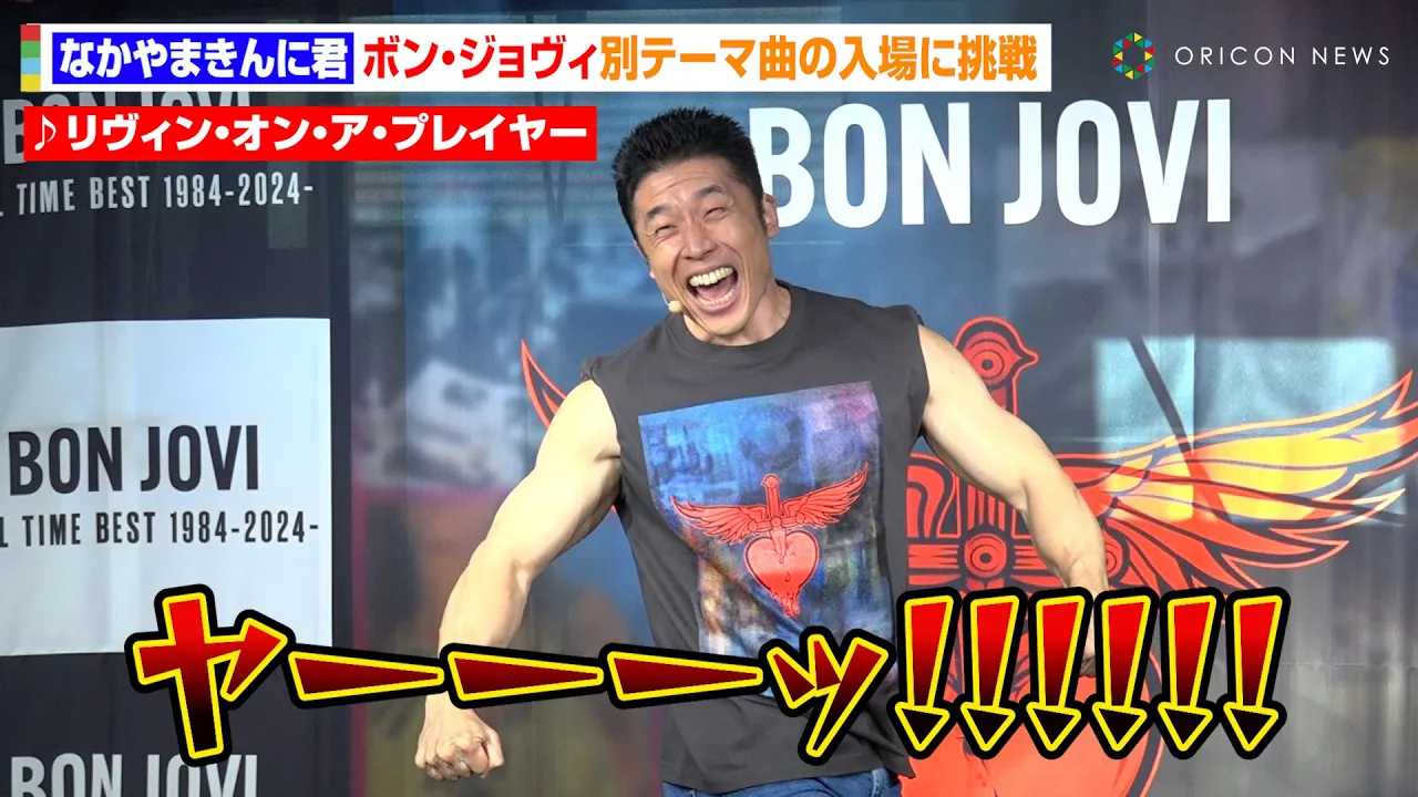 �Ȃ���܂���ɌN�A�{���E�W�����B�ʃe�[�}�Ȃ̓���ɑS�̓g���C�I�H�L���̈�����C���Ɍ����u���{�l�ɂ͓͂��Ȃ��Łv�@�{���E�W�����B�w�I�[���E�^�C���E�x�X�g�xPOP UP �I�[�v�j���O�E���Z�v�V����