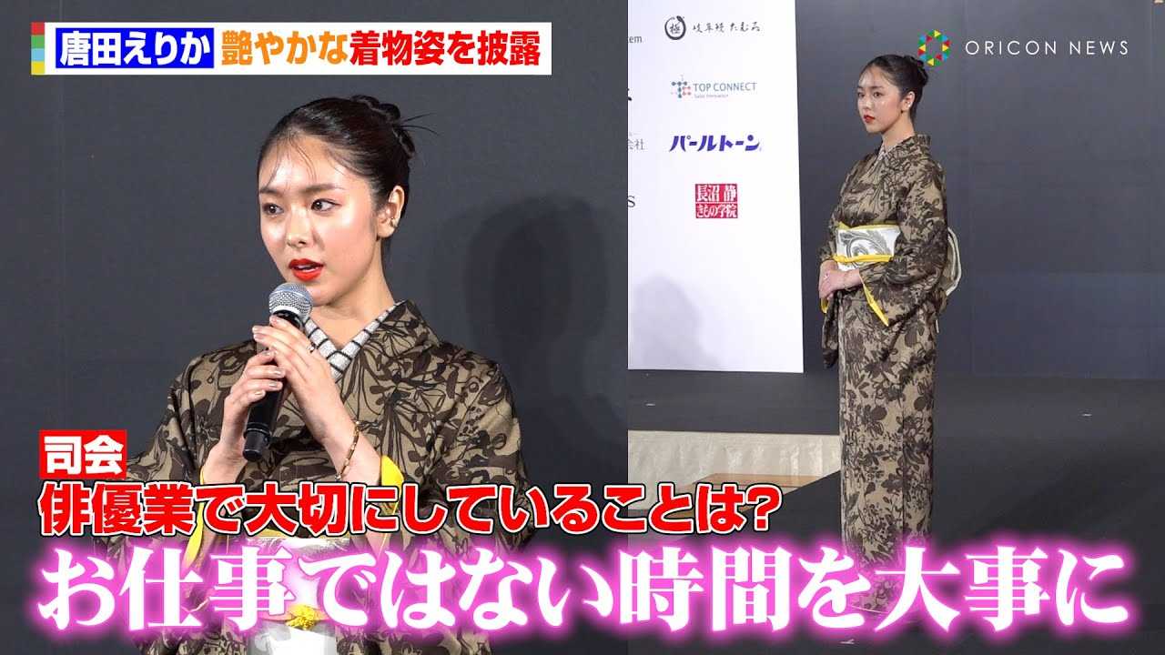 ���c���肩�A���₩�Ȓ����p���I�@�o�D�Ƃ̂��������������u���d���ł͂Ȃ����Ԃ�厖�Ɂv�@�wKIMONOIST 2025�x�A���[�h