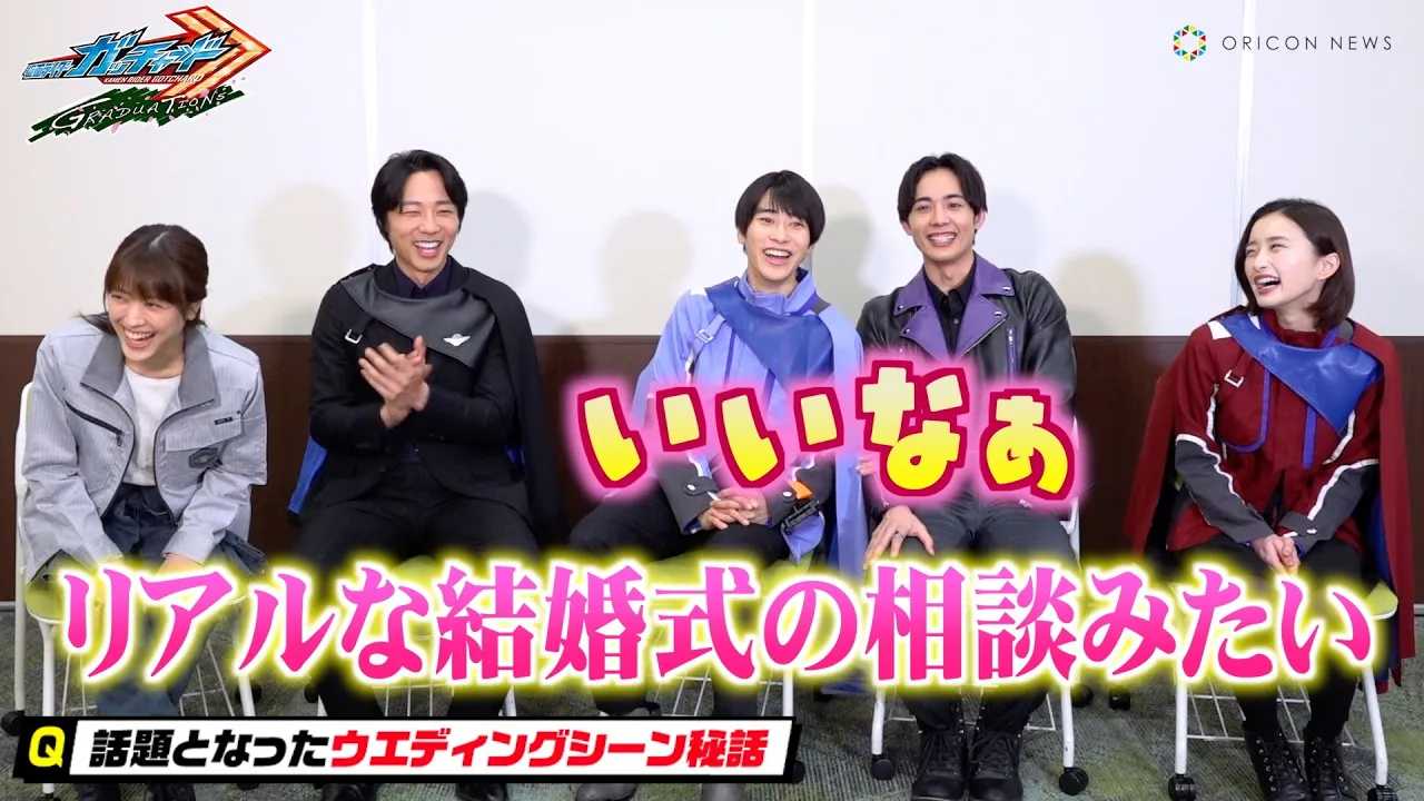 仮面ライダーガッチャード 一ノ瀬宝太郎 本島純政 直筆サイン