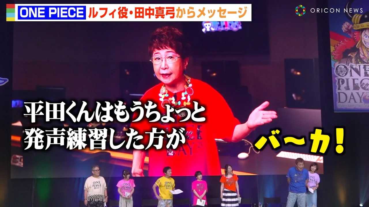 ワンピース　ジンベエ　声優　宝亀克寿　直筆サイン入り写真　L版 ワンピース ジンベエ(CV.宝亀克寿) 海峡親分見聞録 - YouTube