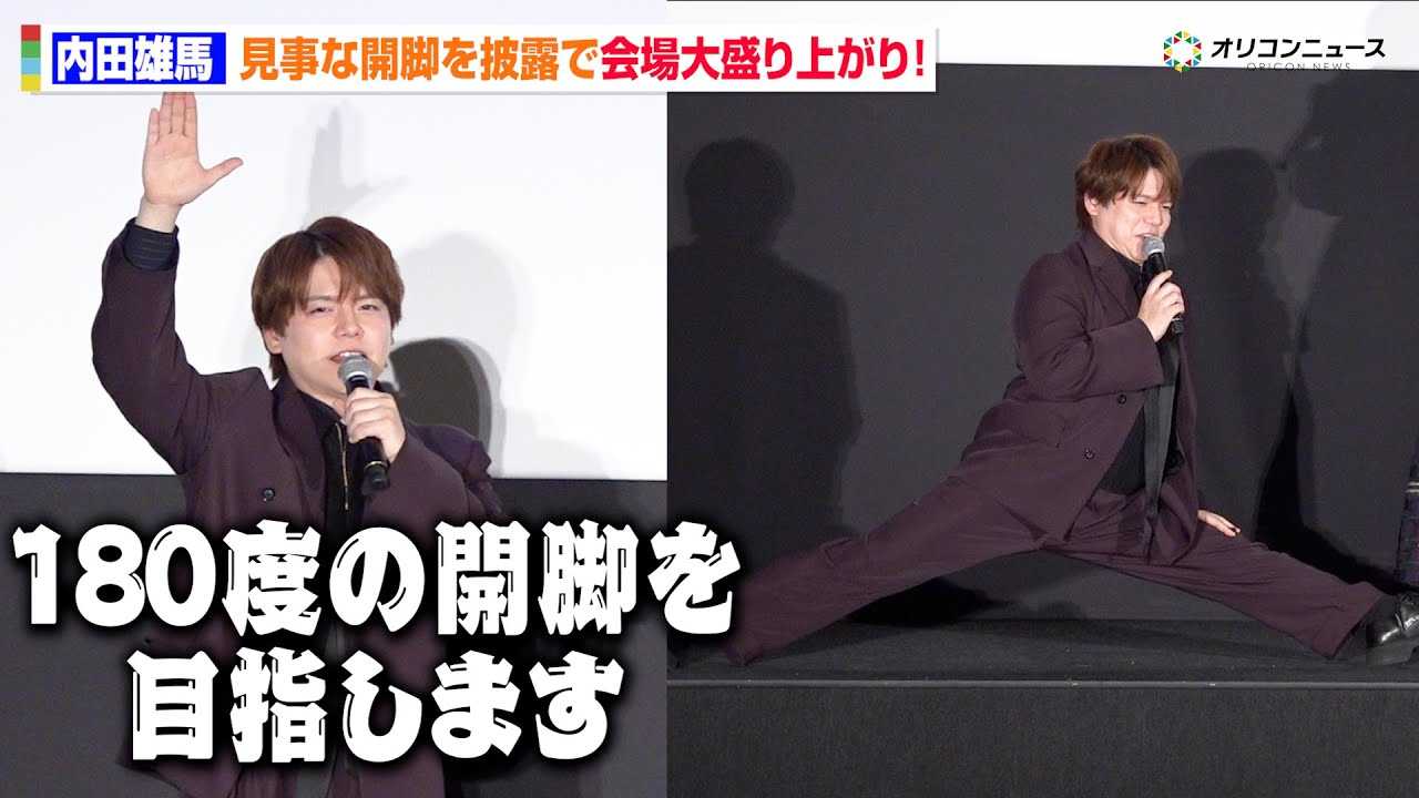 �y���_���X�g�z���c�Y�n�A���N�̖ڕW��鐾!�u180�x�̊J�r��ڎw���܂��v TV�A�j���w���_���X�g�x����2���� 1�b�E2�b��s��f��&���䂠������