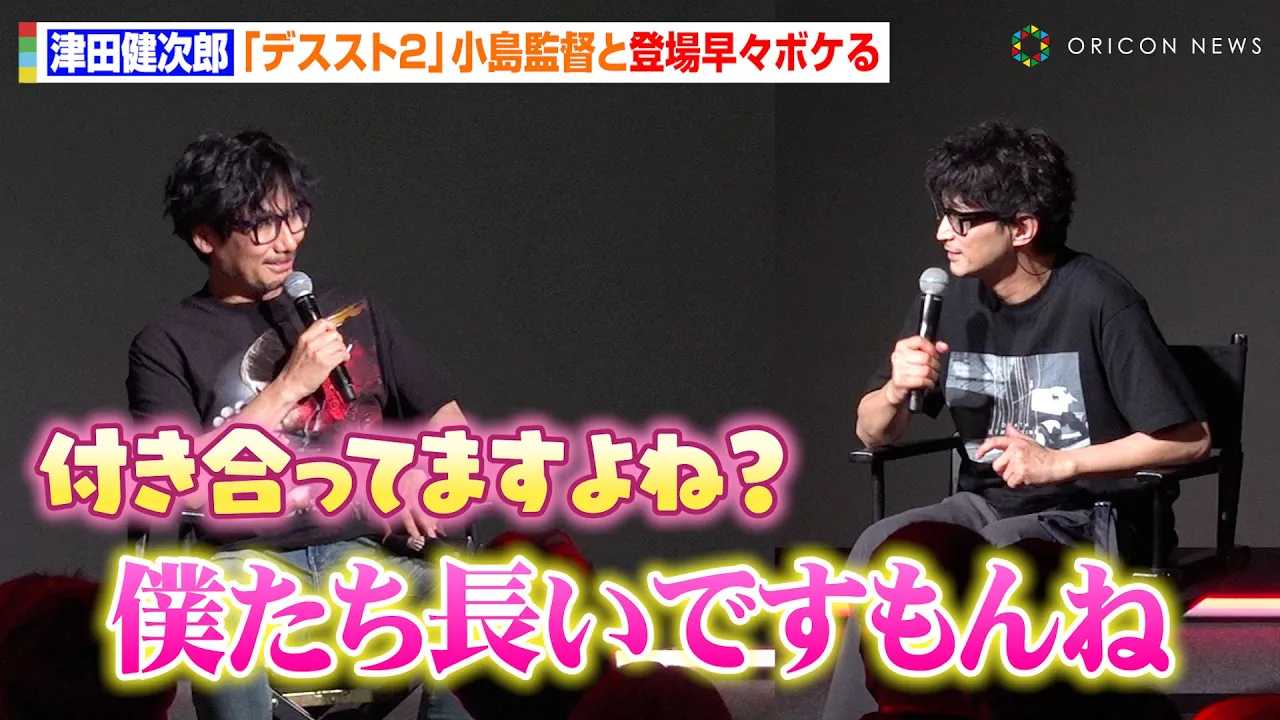 �y�f�X�X�g�Q�z�Óc�����Y�A�����G�v�ēƂ̌��ۂ��g�C�P�{�h�œ��킹�I�H1�N���̃A�t���R�́u�ґ򂾂����v�@�wDEATH STRANDING WORLD STRAND TOUR 2 in Tokyo�x