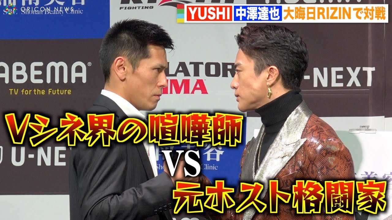 �yRIZIN.40�z�g���{����h���V�B��ARIZIN���Q���YUSHI�Ƒΐ�@��ŐÂ��ȉΉԃo�`�o�`�I�H�@�wRIZIN.40�x�ǉ��J�[�h���\�L�҉