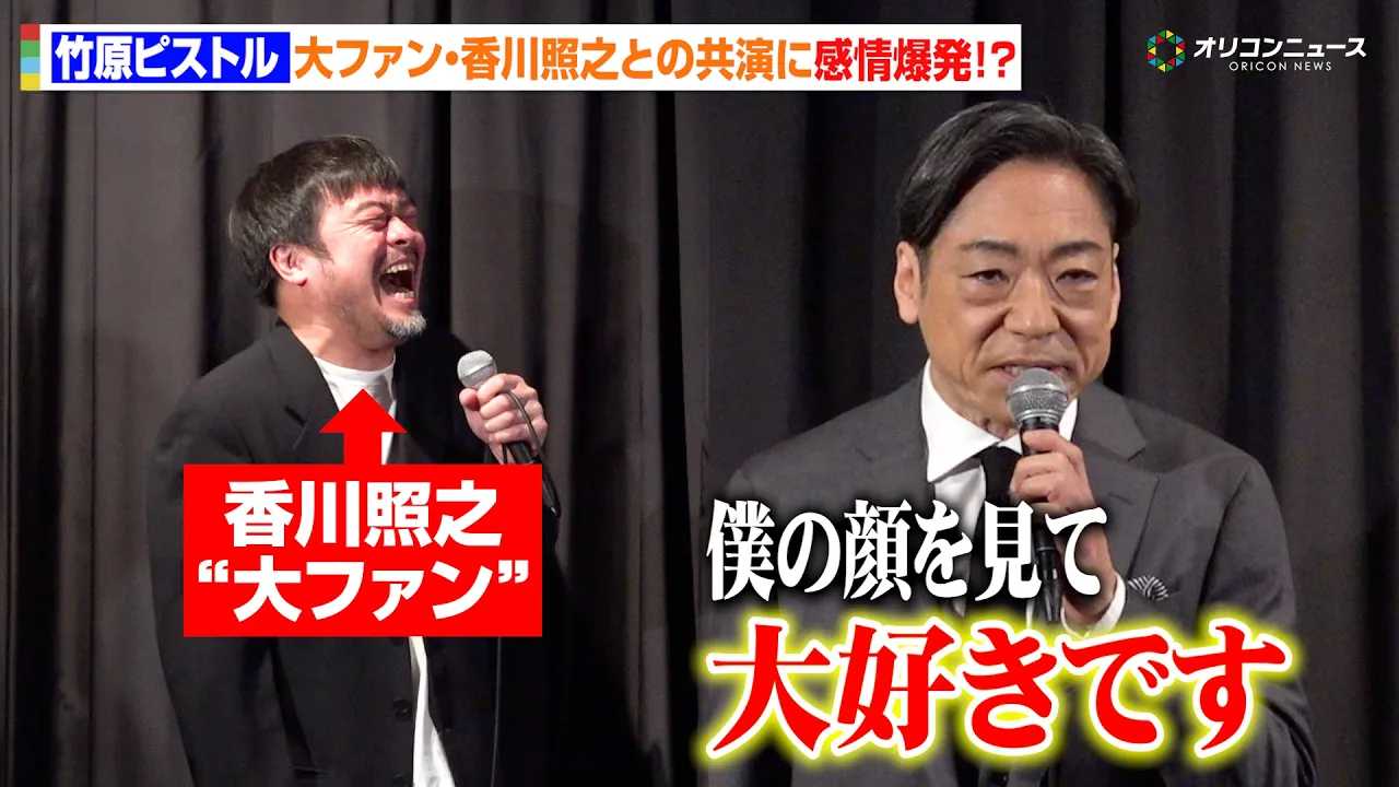 �|���s�X�g���A��t�@���E����ƔV�Ƃ̋����Ɋ����!�B�e����ł܂����̍����u��D���ł��v �f��w�� ����Łx���J�L�O���䈥�A