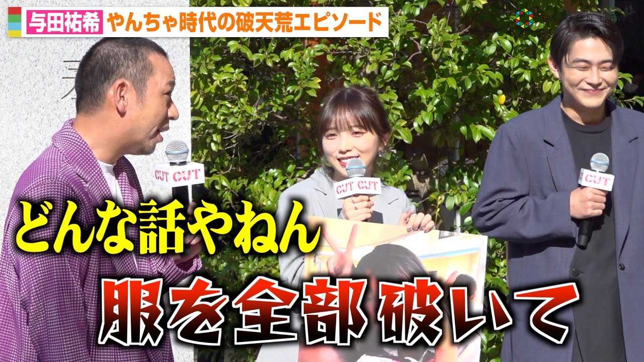 �T�؍�46�^�c�S��A��񂿂᎞��̔j�V�r�G�s�\�[�h�ɐ璹�E��傪�c�b�R�~�I�H�@�f��wOUT�x���J���O��q�b�g�F��C�x���g