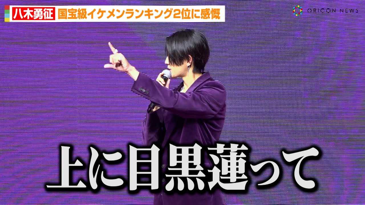 FANTASTICS���ؗE���A���󋉃C�P���������L���O2�ʂɊ��S�u��ɖڍ��@���ď����Ă���c�v�t�@������̋��L�����Z���t����I�@�wViVi Night 2023�x