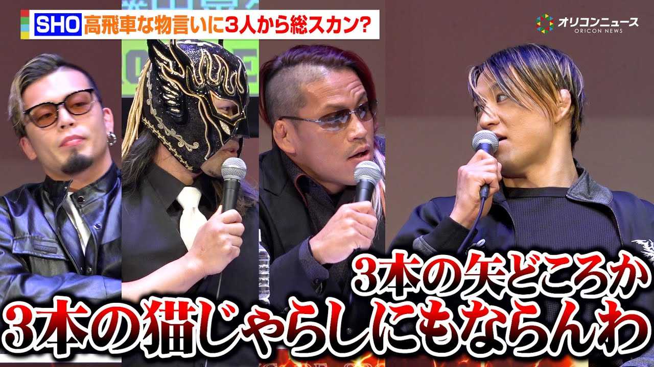 SHO�A����Ԃȕ������ɑ��X�J���@���c�W��&�G���E�f�X�y���[�h&�ΐX����Ƒ�����3��1�̍\���ɁH�@�wWRESTLE KINGDOM 20 in �����h�[�� �I���O�����ށx�O���