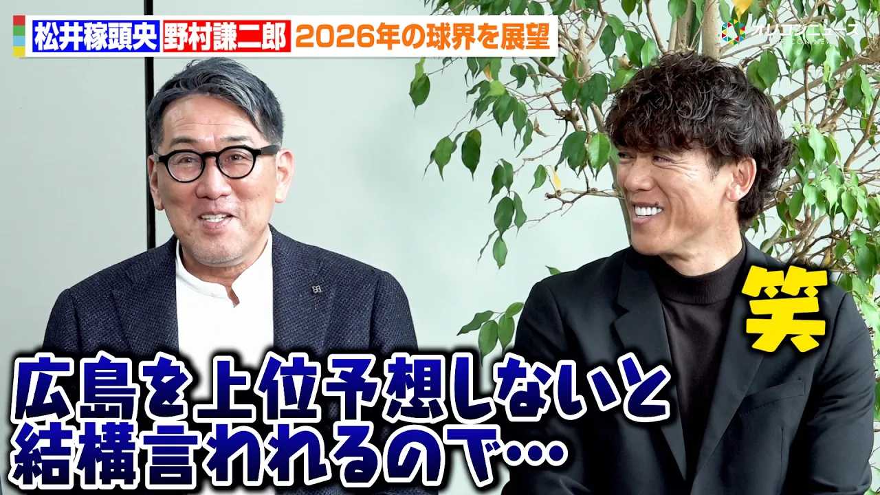 ����ғ���&�쑺����Y��WBC��̃v���싅�E��W�] ����҂Ȃ�ł͂̋�Y�����? �w�X�J�p�[! 30���N���ʊ�� �v���싅�J�����O�g�[�N�ԑg ���^����މ�x