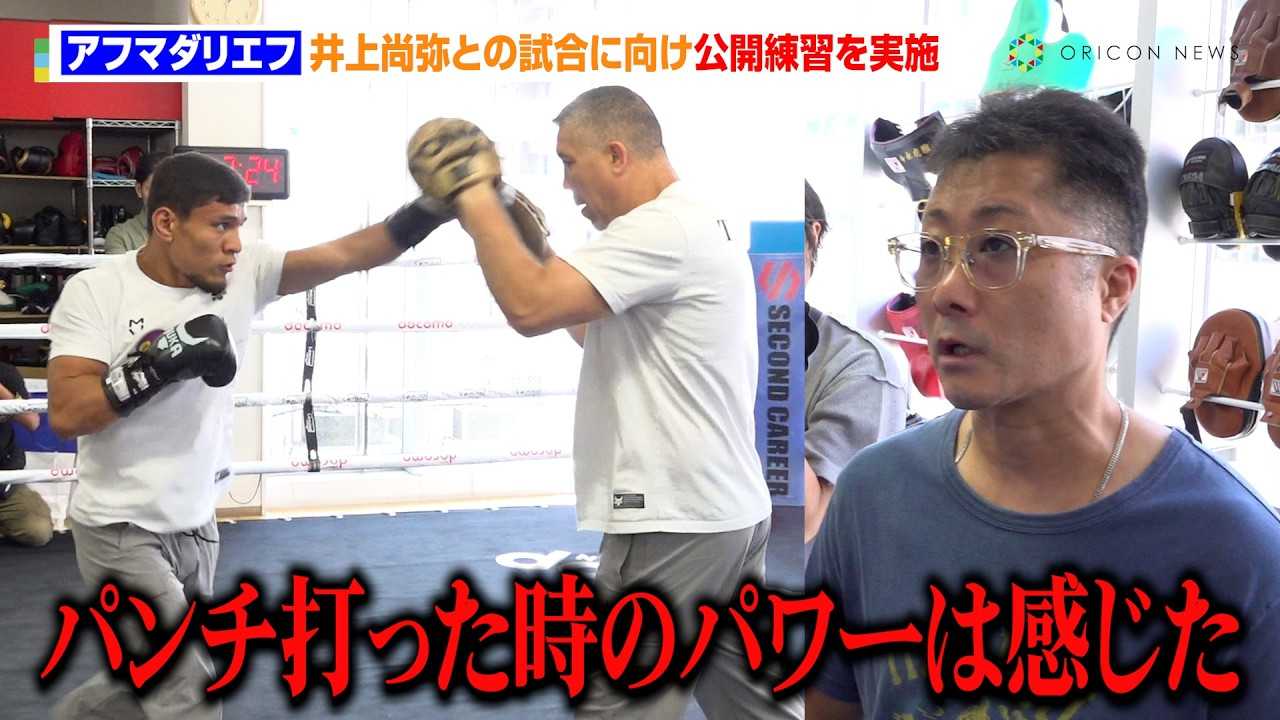 �A�t�}�^?���G�t�A��㏮���֌������J���K�����{�@����E�t�b�N��I�ɐ^��g���[�i�[���{���u�O��݂����Ȑ킢�ɂ͂����Ȃ��v�@�wLemino BOXING �g���v�����E�^�C�g���}�b�`�x���J���K