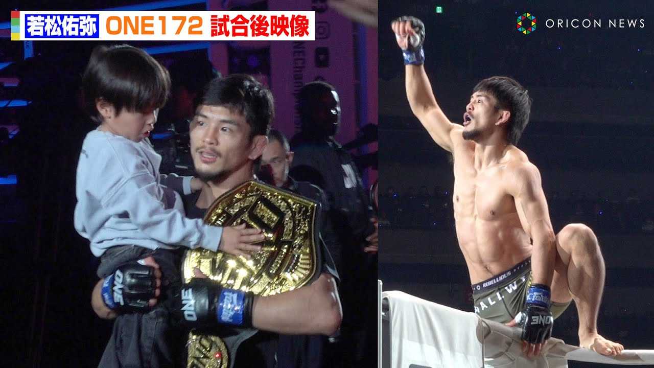 �yONE�z�ᏼ�C��A�����G�X��1RTKO�����Ńt���C�����E�����D��I�����O��Ŏq��������Ƒ��Ɋ��Ӂ@�wONE 172�x������f��