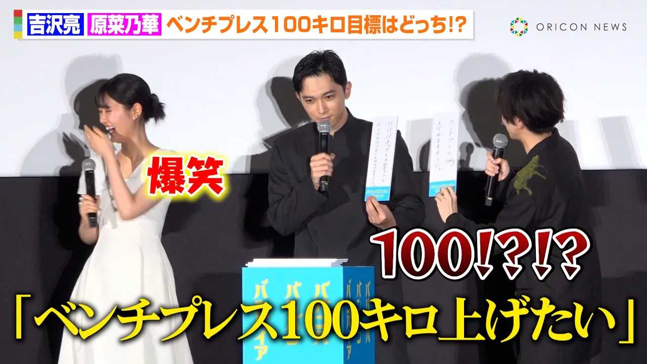 ���ؔT�؁A�x���`�v���X100�L���ڕW���^����I�H�g�򗺁��_�����l���{�P�܂���u������؃g���悭�s�����ĕ������c�v�@�f��w�o�o���o�o���o���o���p�C�A�x���J�������䈥�A