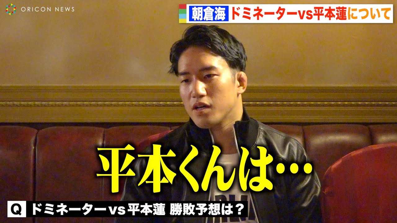 �yRIZIN�z���q�C�Ƀh�~�l�[�^�[vs���{�@�̏��s�\�z�ƃx���g�[���΍R��ɂ��ĕ����Ă݂��@�wRIZIN LANDMARK 4 in NAGOYA�x�Ɛ�C���^�r���[