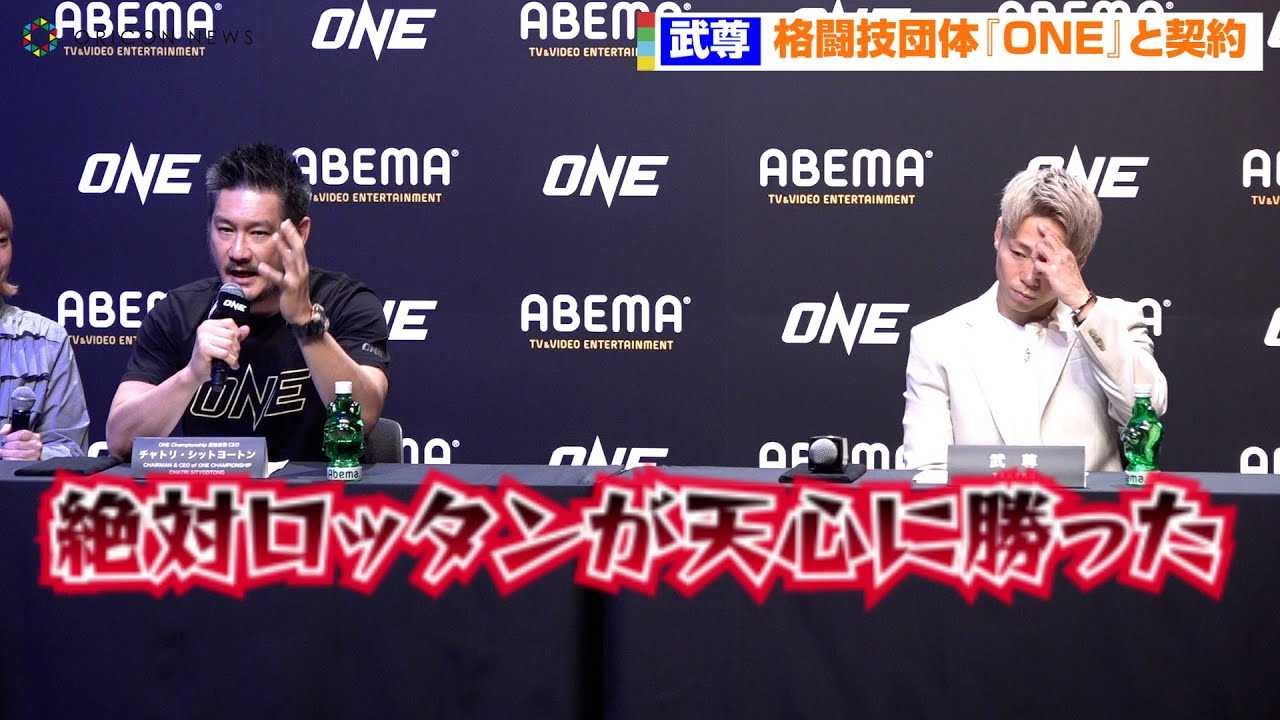 �wONE�x�`���g��CEO�A�ߐ{��V�Svs���b�^����Ɍ��y�@�����͑O�������ӋC���ށ@�i���Z�c�́wONE�`�����s�I���V�b�v�x�_��