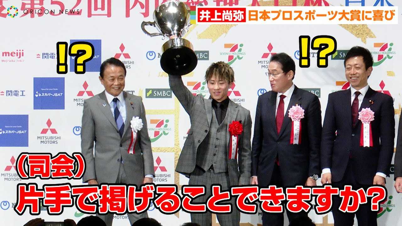 ��㏮��A�傫�ȃg���t�B�[��Ў�Ōf���ݓc����&������������I�H���{�v���X�|�[�c��܂���܁@�w��52�� ���{�v���X�|�[�c��܎�܎��T�x