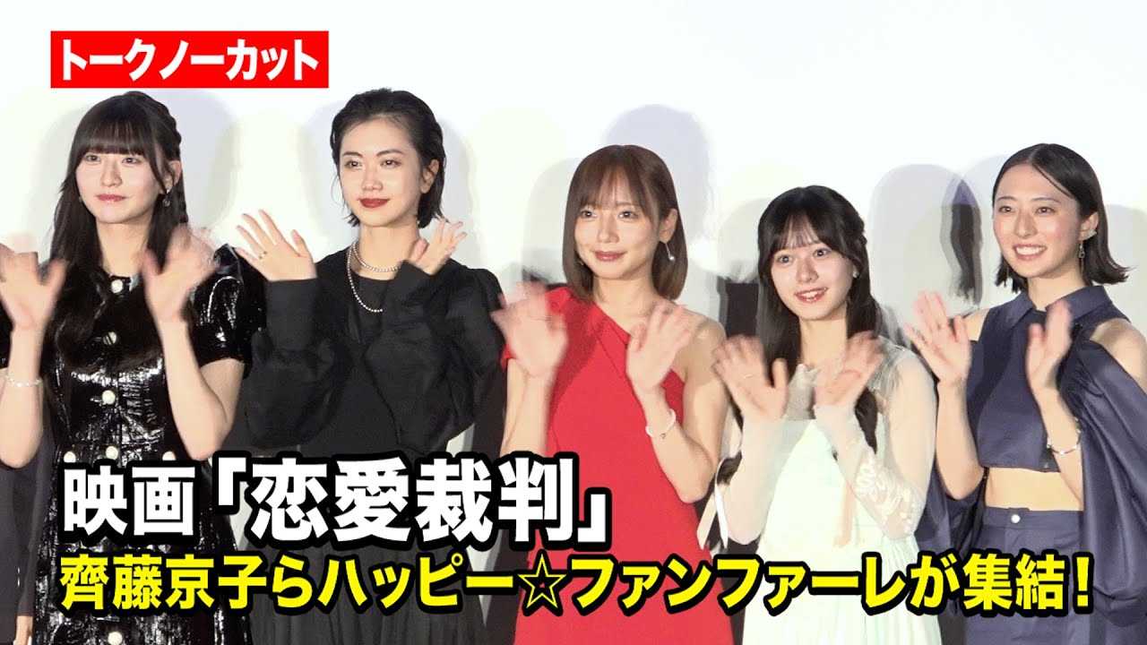 �y�m�[�J�b�g�zꎓ����q���G�r���E�����I�؂�A�����A�C�h���g�n�b�s�[���t�@���t�@�[���h���W���I�@�w�f��u�����ٔ��v�W���p���v���~�A�����䈥�A�x