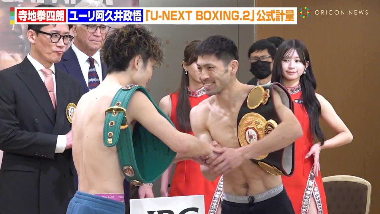 ���n���l�Nvs���[�����v�䐭��A���ڂ̓��{�l�����͗��Ҍv�ʃp�X�@����ۂɏΊ�Ōł�����@�wU-NEXT BOXING.2�x�����v��