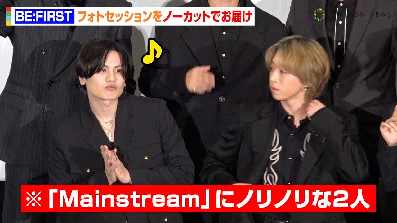 BE:FIRST�A���C�u�z�M��͉������Ă��H�t�H�g�Z�b�V�����̗l�q���m�[�J�b�g�ł��͂��I�@�f��wBE:the ONE -MEANT TO BE-�x���J�L�O��f�㕑�䈥�A