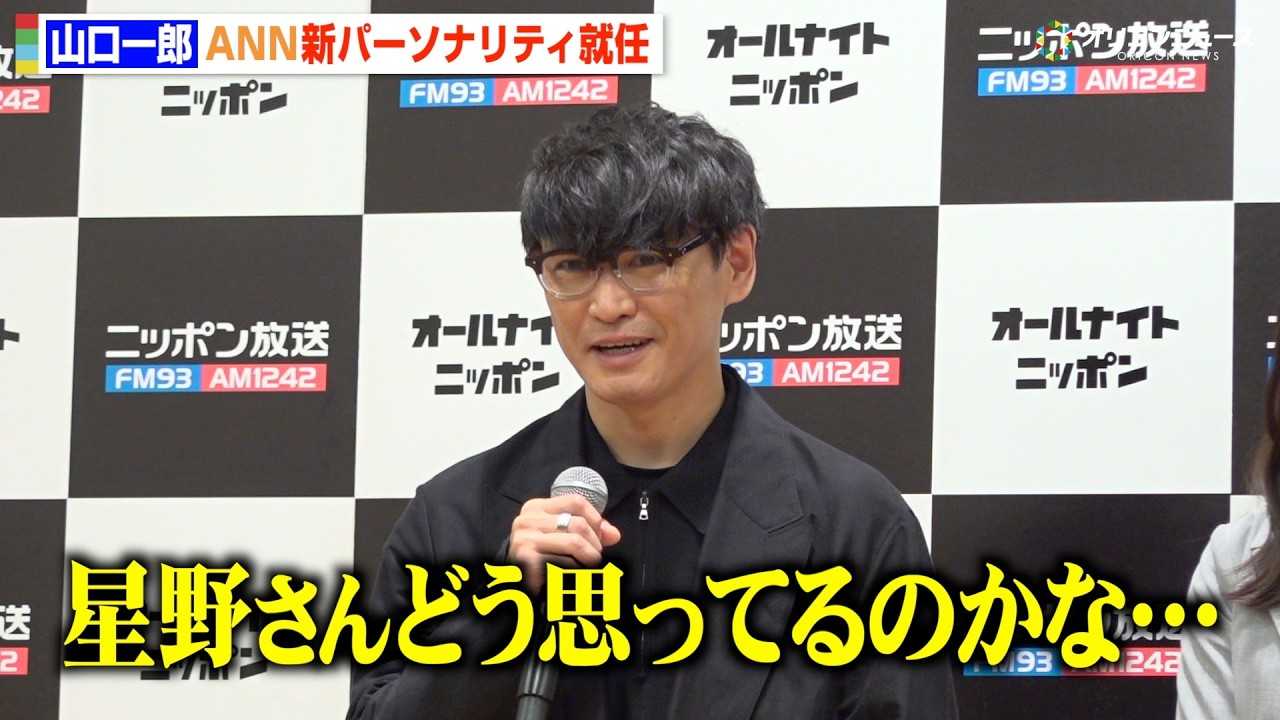 �T�J�i�N�V�����R����Y�AANN�V�p�[�\�i���e�B�A�C ���쌹�̌�C�Ƀv���b�V���[���u�ǂ��v���Ă�̂��ȁv �w�I�[���i�C�g�j�b�|��2026�N�x���C���i�b�v���\�L�҉�x