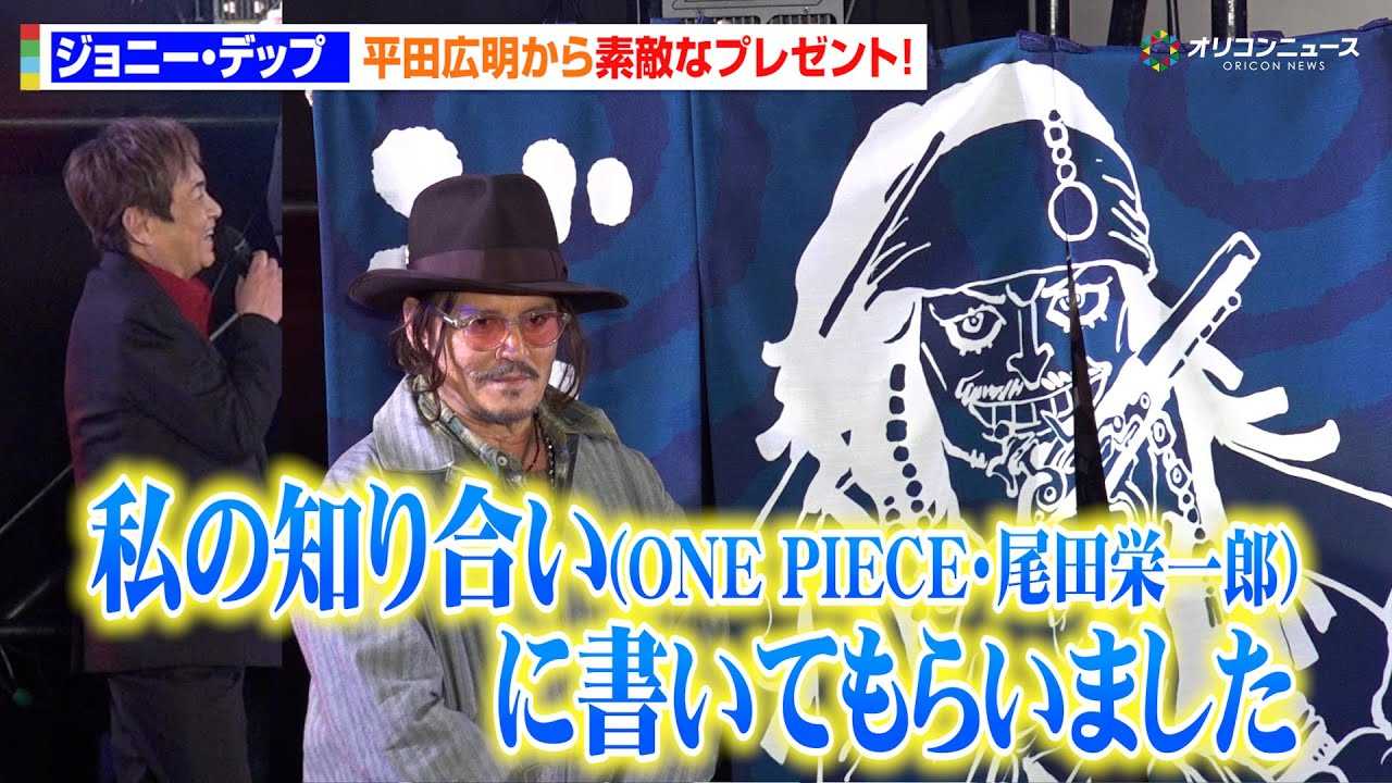 �W���j�[�E�f�b�v�AONE PIECE�E���c�h��Y��u�g���v���v���[���g!���c�L�����琈�ȃT�v���C�Y �Z���u�E�X�e�[�Win�����R�~�R��2025