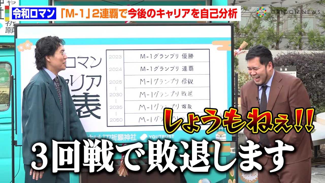 �ߘa���}���E����ǂ���܁A�wM-1�x2�A�e�B���ō���̃L�����A�����ȕ��́@�g�A�e�}���h�̔��������u�t�@���A�[�g�Ƃ�����v�w�L�����A�F��_��2025�x���\��C�x���g