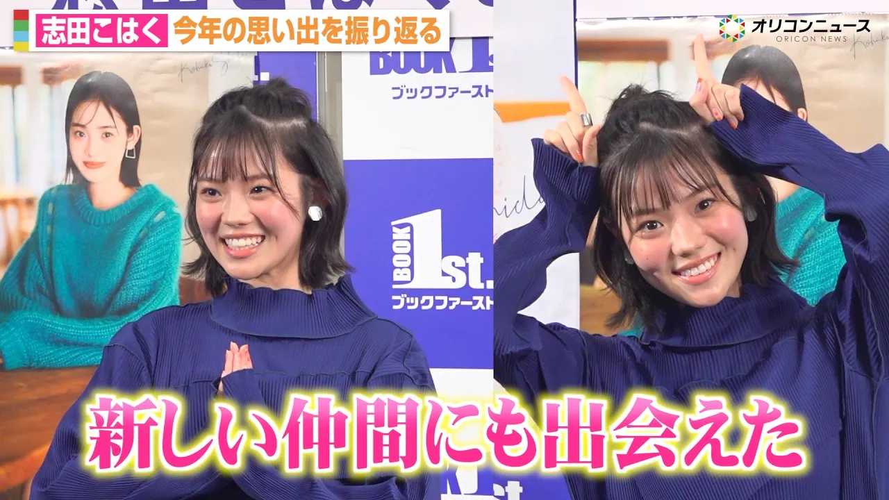 �w�S�W���E�W���[�x����o���̎u�c���͂��A���N��U��Ԃ�u��������̂����Ɏx����ꂽ�v�A�N�V������i�o���Ɉӗ~��