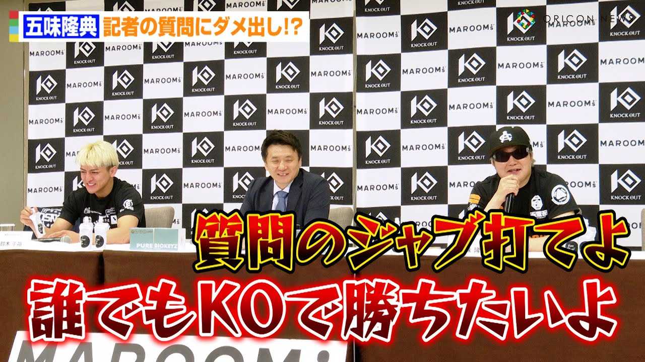 �ܖ����T�A�L�҂̎���Ƀ_���o���I�H�u�W���u�łĂ�I�v��ؐ�TVS����������RIZIN�^�C�g���}�b�`�̊��z���@�wKNOCK OUT 2024 SUPER BOUT �gBLAZE�h�x��2�e�J�[�h���\�