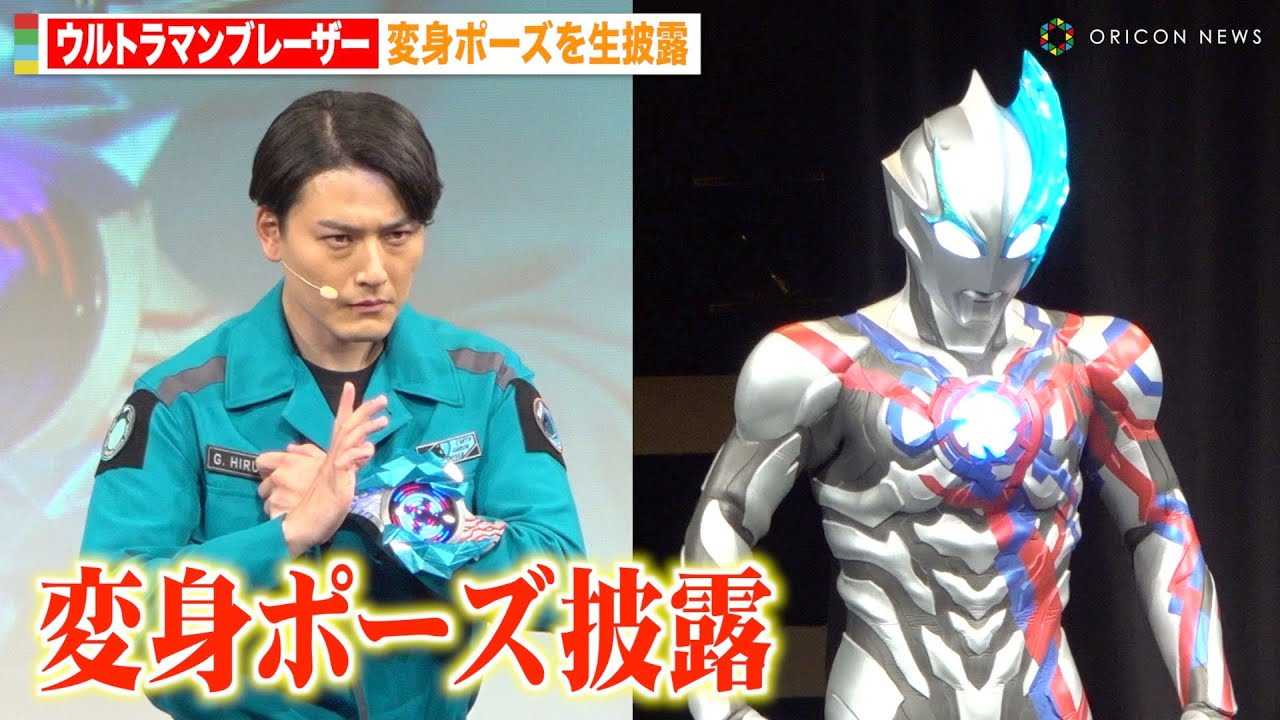 �u�E���g���}���u���[�U�[�v�n��F�炪�ϐg�|�[�Y����I�I�������獋�؃L���X�g�W���@�w�E���g���}���u���[�U�[�x�v���~�A���\��