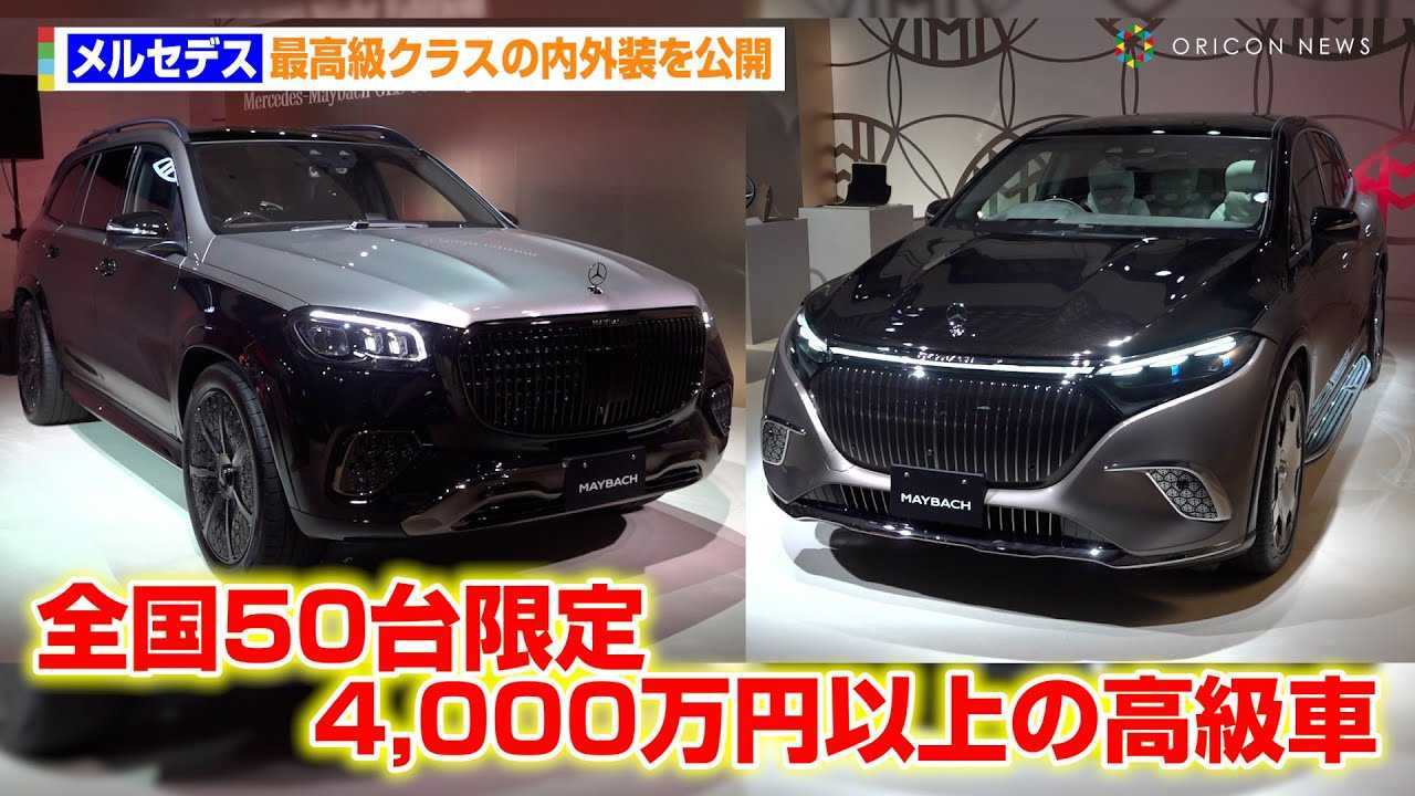 �y���O�����J�z�����Z�f�X�E�}�C�o�b�n�A50����聕4,000���~�ȏ�̍ō����N���X�������I