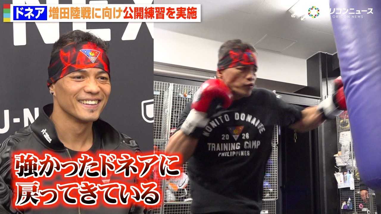 43�΁E�h�l�A���g���S�����錾�h ���J���K�ŋ��󍶃t�b�N�y��u�����������̃h�l�A�ɖ߂��Ă��Ă�v �wU-NEXT BOXING.5�x�m�j�g�E�h�l�A ���J���K