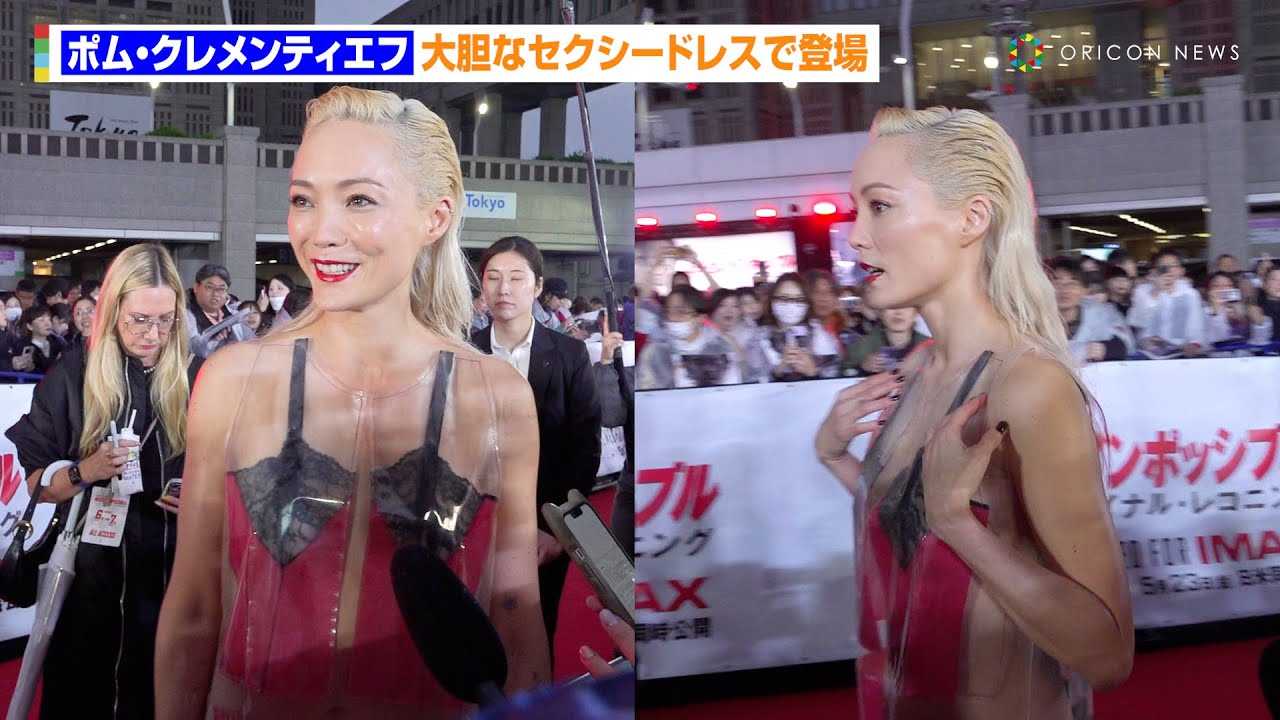 �z?���E�N�������e�B�G�t�A��_�ȃZ�N�V�[�h���X�Ń��b�h�J�[�y�b�g�ɓo��@�f��w�~�b�V�����F�C���|�b�V�u���^�t�@�C�i���E���R�j���O�x�W���p���v���~�A