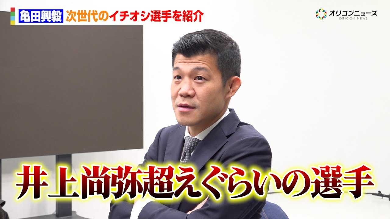 �T�c���B�A������̃C�`�I�V�I����Љ�u��㏮�풴�����炢�̑I��A�ق�܂ɋ����v�@�wSAIKOU�~LUSH�x������Ɋւ��锭�\�