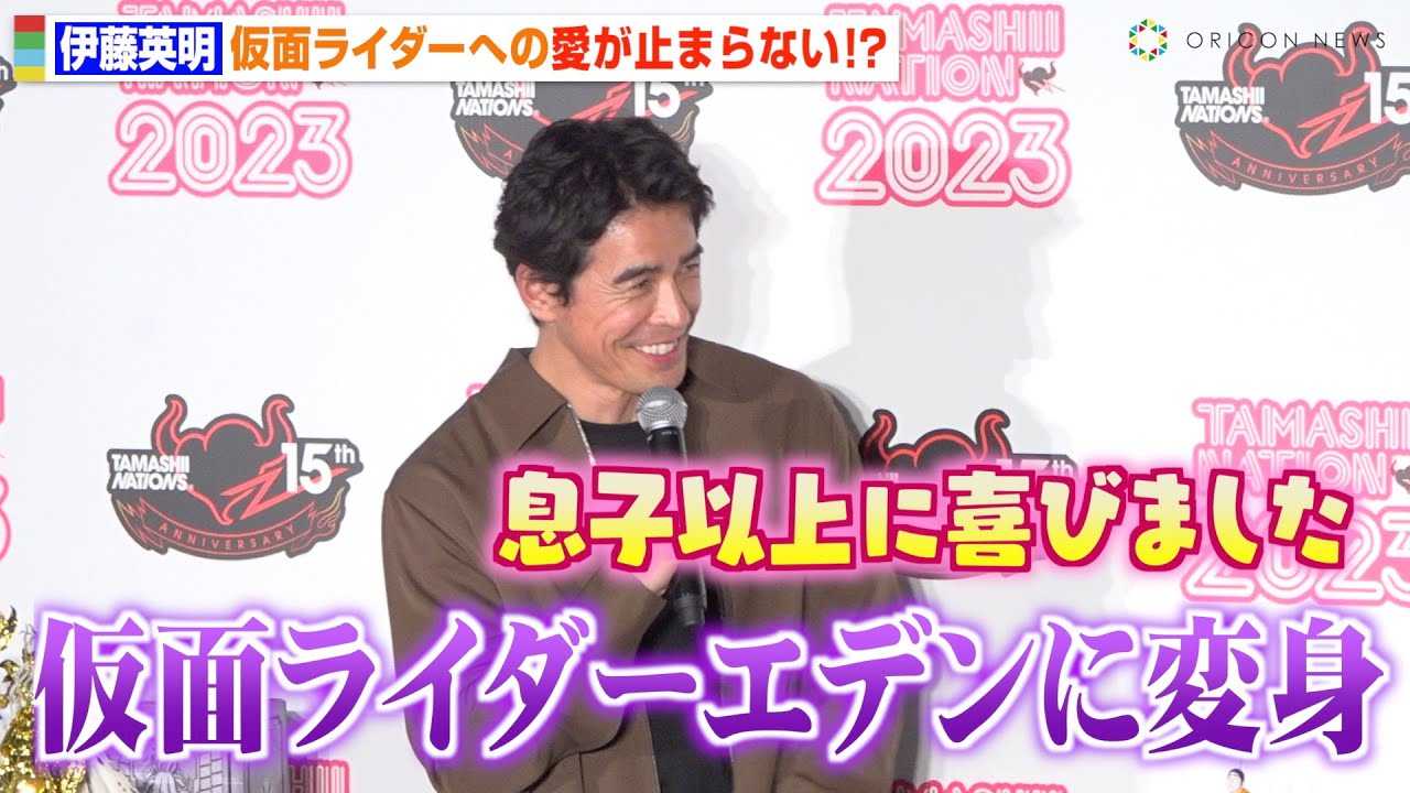 �ɓ��p���A�ς��ʉ��ʃ��C�_�[���y��I�w�[�������x���ʃ��C�_�[�G�f���̃t�B�M���A���Ɂu���q�ȏ�Ɋ�т܂����v�@�wTAMASHII NATION 2023�x�I�[�v�j���O�Z�����j�[