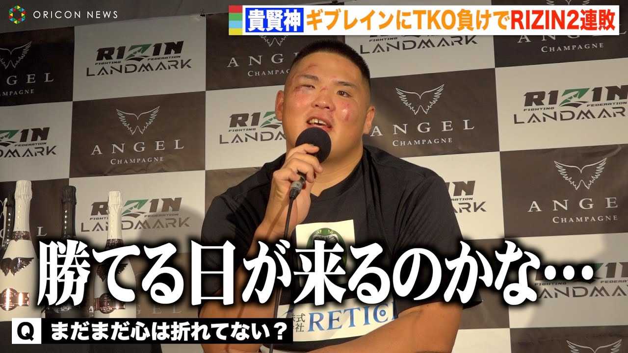 �yRIZIN�z�M���_�A�M�u���C����TKO������RIZIN2�A�s�@�L�҂̎���ɉ������u�S�͐܂�ĂȂ��v�@�wRIZIN LANDMARK 4 in NAGOYA�x������C���^�r���[