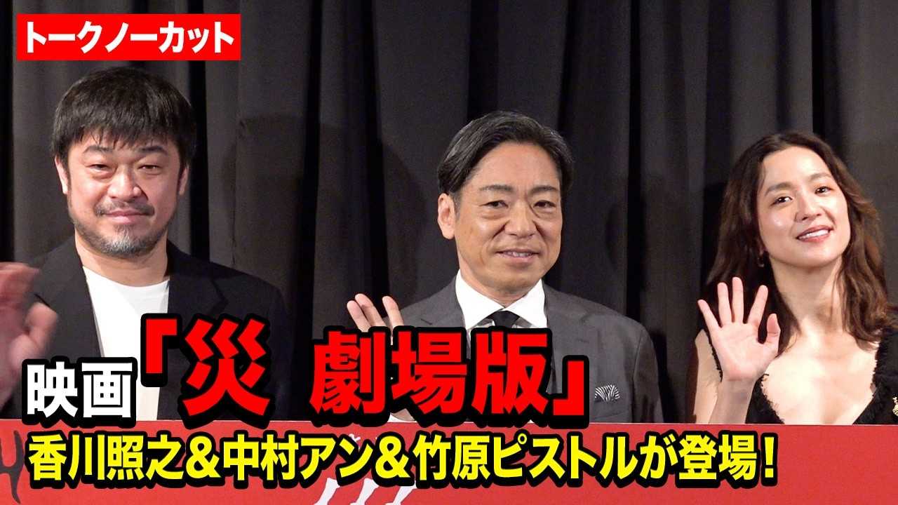 �y�m�[�J�b�g�z����ƔV��1�l�g6���h�����Řb��!�����A��&�|���s�X�g����ƎB�e��b�𖾂��� �f��w�� ����Łx���J�L�O���䈥�A