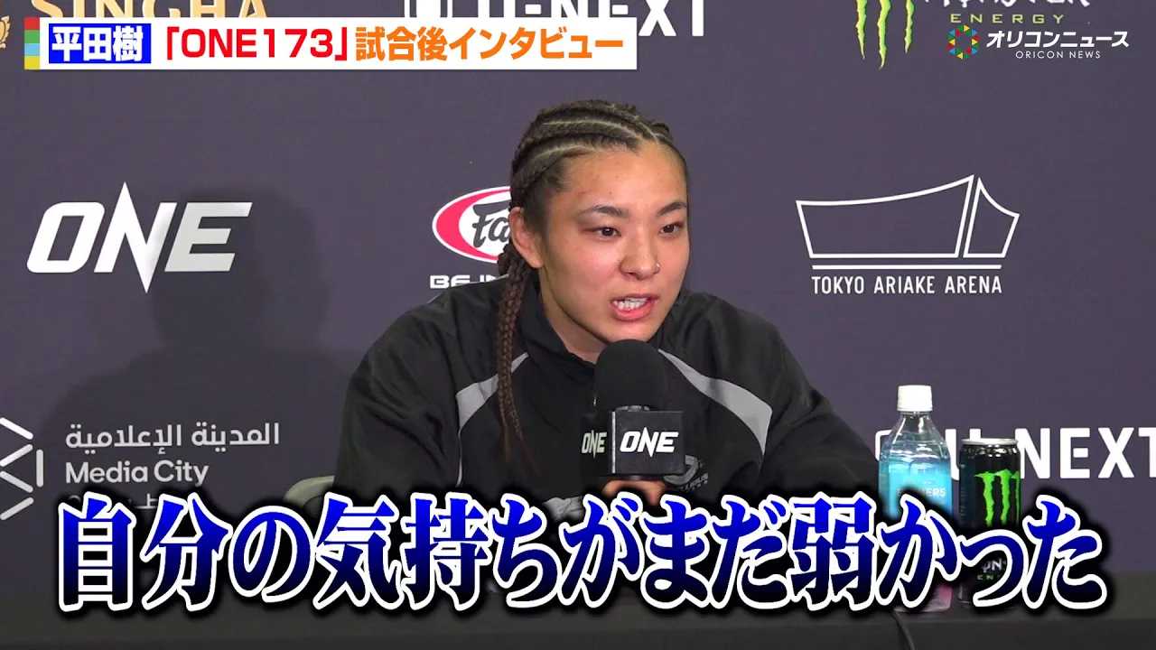 �yONE�z���c���A�V�c��D�Ɋ��s�ŉ�������f�I�u�����̋C�������܂��ォ�����v�@�wONE 173�x������C���^�r���[