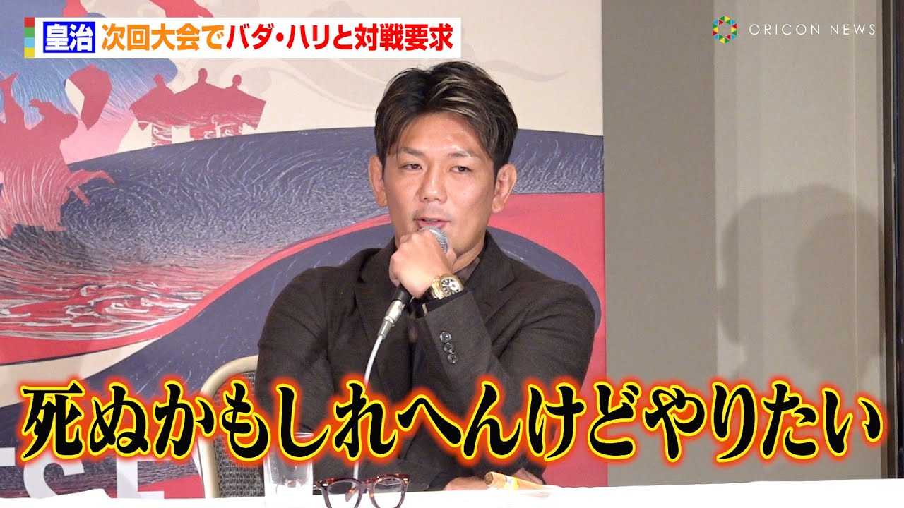 cAŃo_EnƑΐv@ۂɔ\oւ̊t񑩁ut@Cg}l[̈ꕔv@wJAPAN MARTIAL ARTS EXPO PROLOGUExΐJ[h1e\