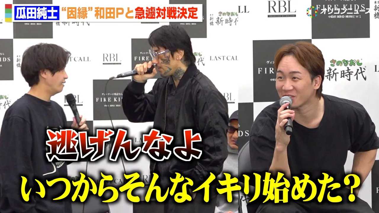 �yBreakingDown�z�Z�c���m�A�g�����h�a�cP�Ƒΐ팈��Ńo�`�o�`���I���q���������f�u������C�L���n�߂���ł����H�v�@�wBreakingDown19�x�O���L�҉�����J�v��