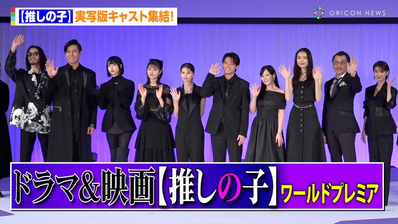 �y�����̎q�z���ʔŃL���X�g�W���I�N��C���A�V���򒹁Aꎓ��Ȃ����A���ؔT�؁A���́A�����݂�����o�d�@�h���}���f��w�y�����̎q�z�x���[���h�v���~�A