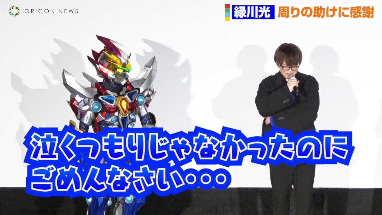 �yGRIDMAN�z�ΐ���A���䈥�A�Ŋ���ݏグ�܁c�O���b�h�}�������ŗD���������@�f��w�O���b�h�}�� ���j�o�[�X�x�����L�O���䈥�A