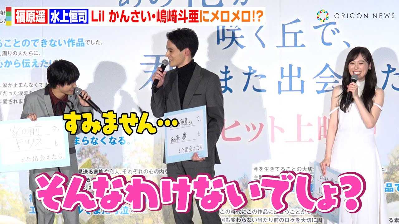 �����y������P�i�ALil ���񂳂� ����l���̂ق�����G�s�\�[�h�Ƀ��������I�����o�[���܂�����i���b���@�f��w���̉Ԃ��炭�u�ŁA�N�Ƃ܂��o�����B�x�������䂠������