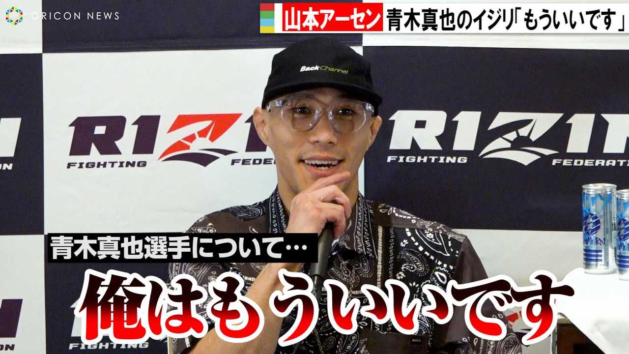 �yRIZIN.42�z�R�{�A�[�Z���A�ؐ^��́g�C�W���h��焈ՁI�H�u���������ł��v�@�wRIZIN.42�x�����O�C���^�r���[