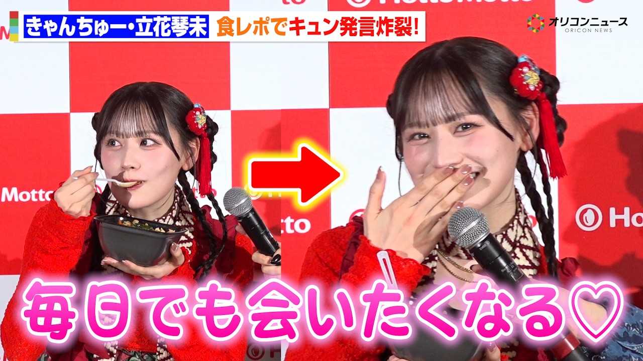 ����񂿂�[�E���ԋՖ��A�H���|�ŋ��L�����R�����g���y��!?�u�����ł�������Ȃ�v