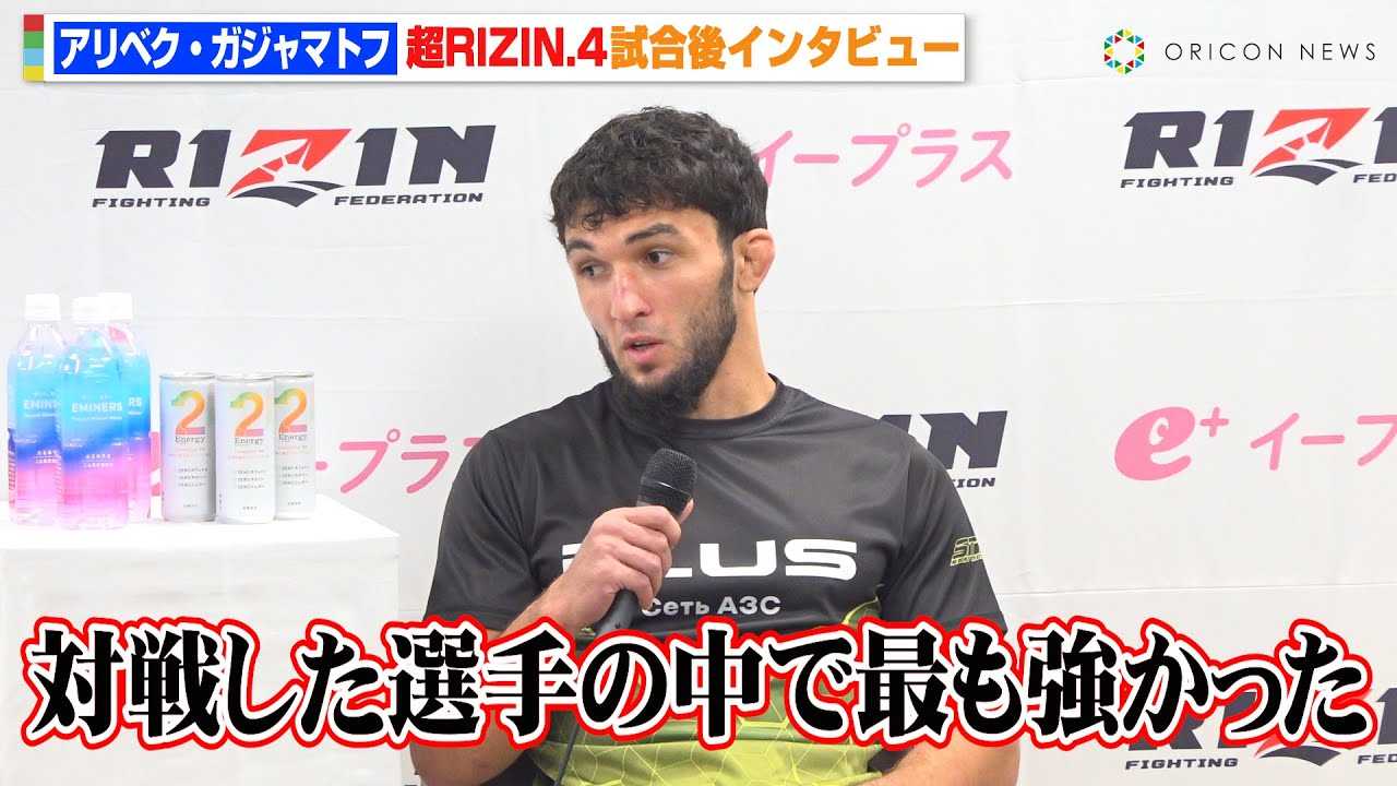 �yRIZIN�z�A���x�N�E�K�W���}�g�t�A����M�ƌ����̖�3RKO�����I�z�Z�E�g�[���XVS��v�۔����킩��h���u�ƂĂ���ۓI�������v�@�w��RIZIN.4 �^�Ă̌��܍Ղ�x������C���^�r���[