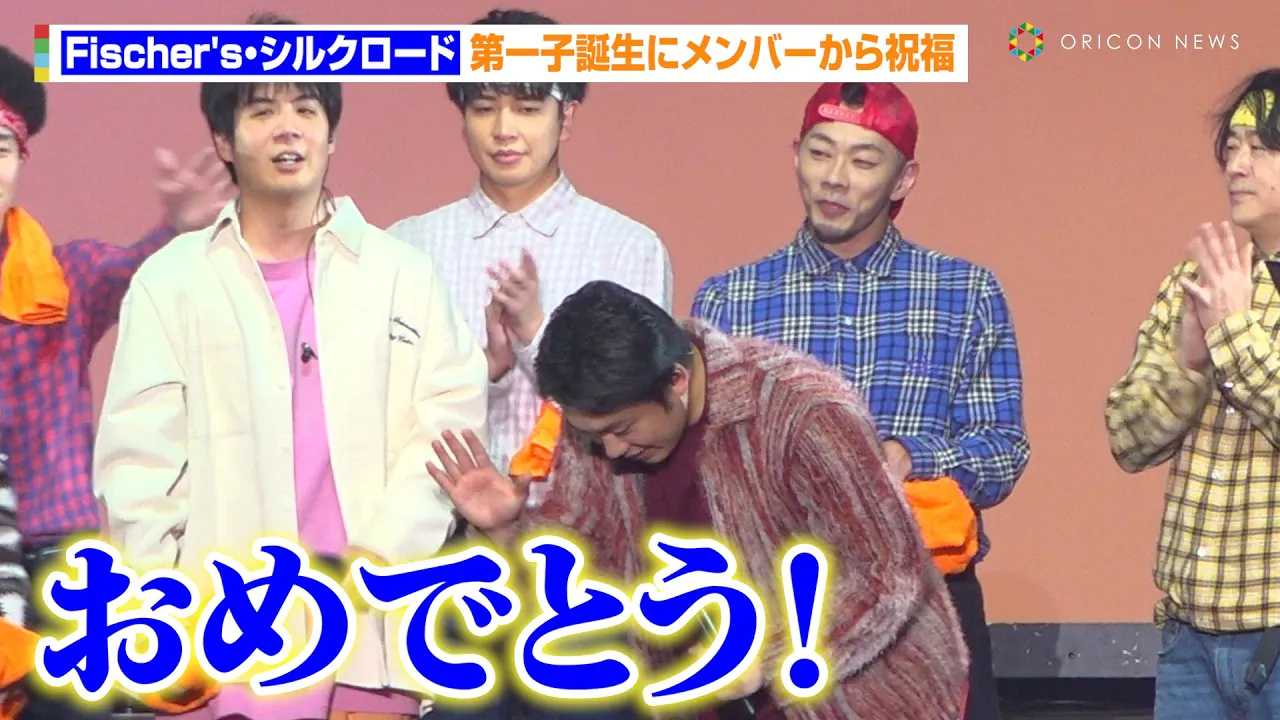 yYTFFzFischer'sEVN[hAqaɃo[jI@wYouTube Fanfest Japan 2024x