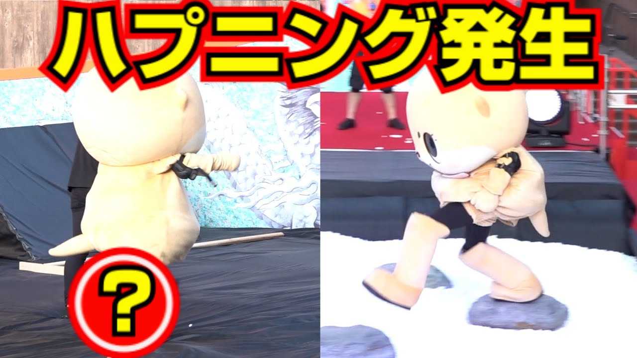 yՌnvjOz񁙁Awx_r`WŉꑛR@Prime Videow_Ix[hv~A(Japanese mascot character Chiitan)